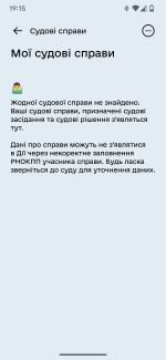 Screenshot_20250522-191508.png