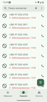 Screenshot_20250709-130930.png